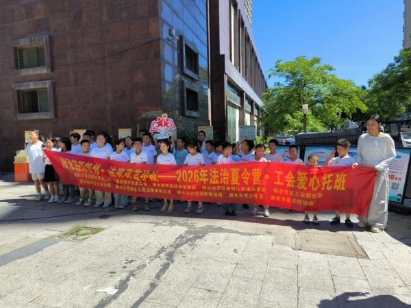 600浙江丽水：开展暑期反邪教宣传活动 护航青少年平安假期图片1_副本.jpg